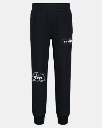 Rival Varsity Little Joggers